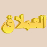Al-Amaleeq