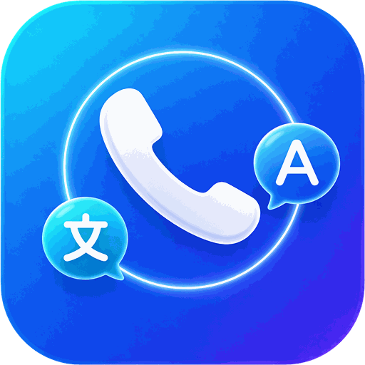 AI Call