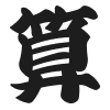 Santei Technologies