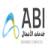 Abi (ABI Business Services Initiative)