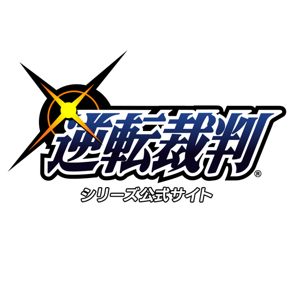 Ace Attorney