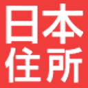 Address of Japan