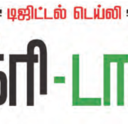 Agri Doctor
