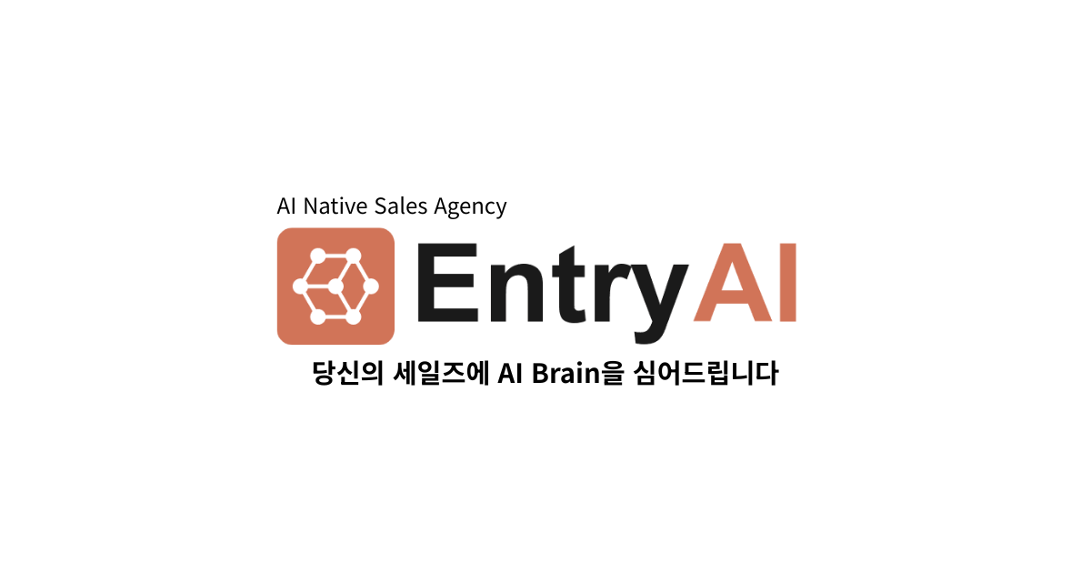 EntryAI