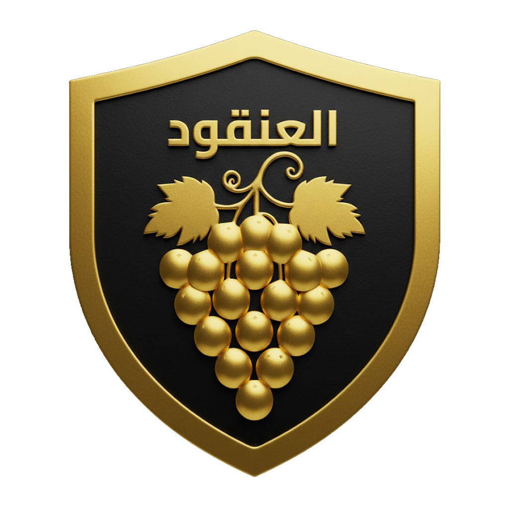 Al-Anqoud
