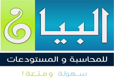 Al Bayan Soft
