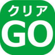 クリアGO