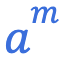 Algebra Maker