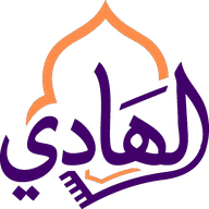 Al Hadi for Prayer