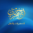 Al Khanjry Online
