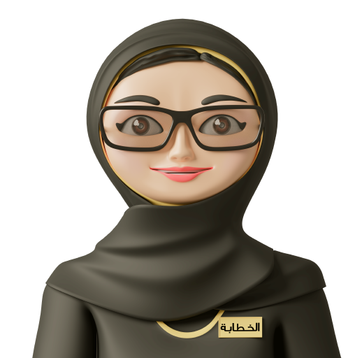 Alkhattaba