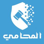 Almohami