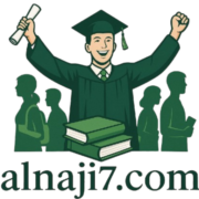 Alnaji7