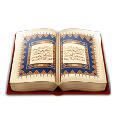 AlQuran Search