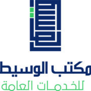 Al Wasit Office