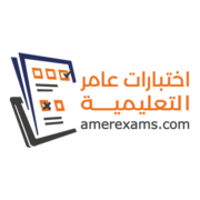 Amer Exams