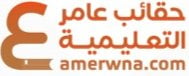 Amer Wna