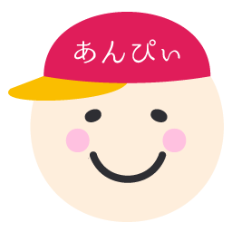 anppii