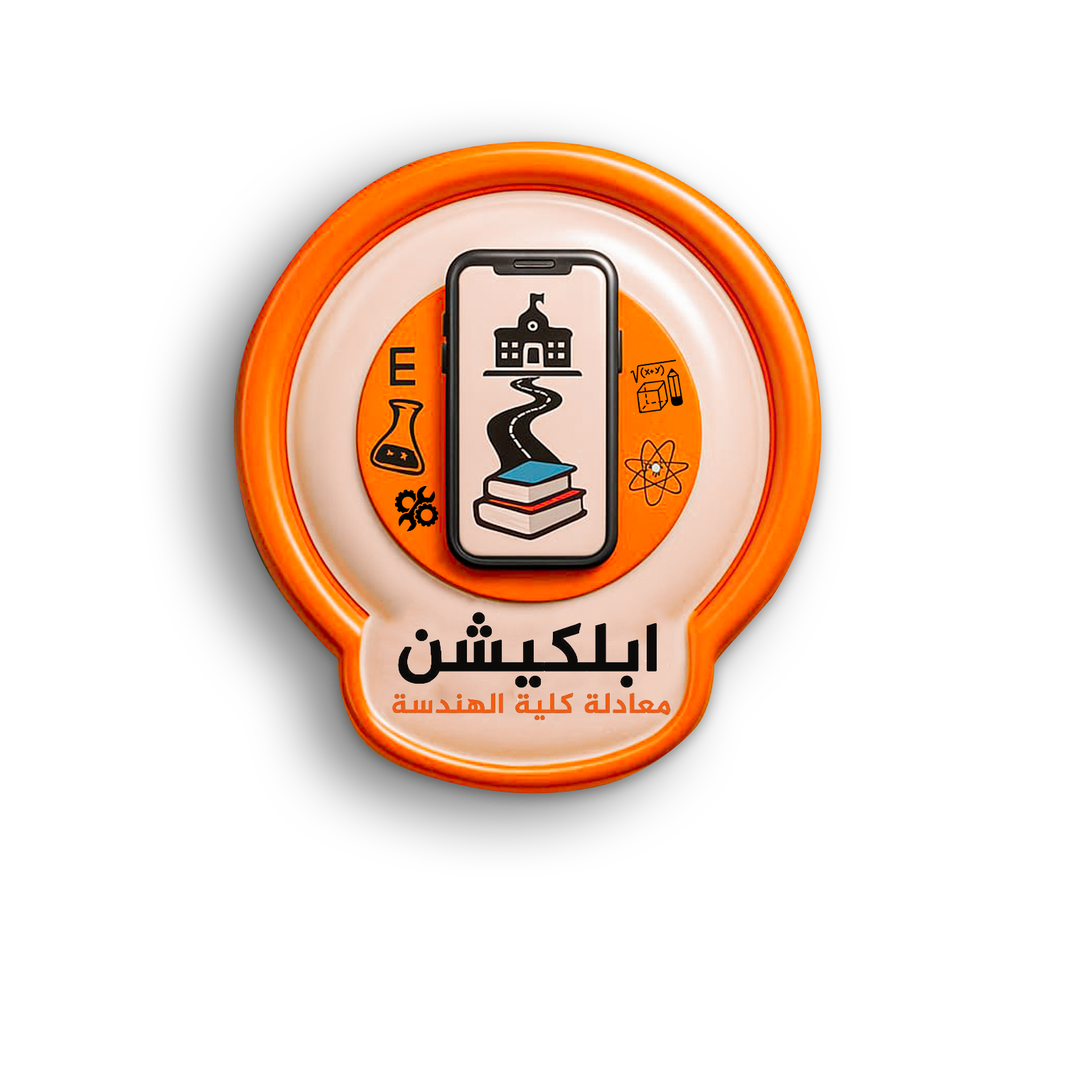 Ma’adla College of Engineering