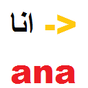 ArabEasy