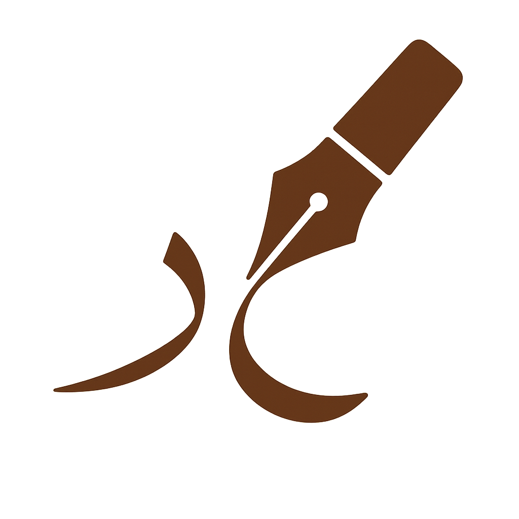 Arabic Calligraphy Generator