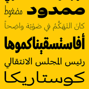Arabic OCR