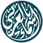 Arabic Names Design