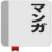 Archivum