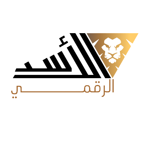Al-Asad Digital