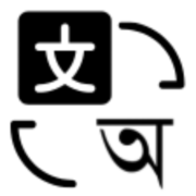 Assamese Translator