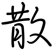 Asudoko