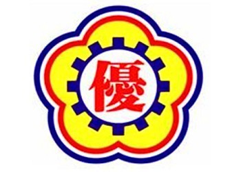 優良計程車