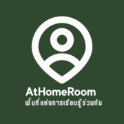 AtHomeRoom