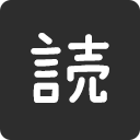Atsumeru