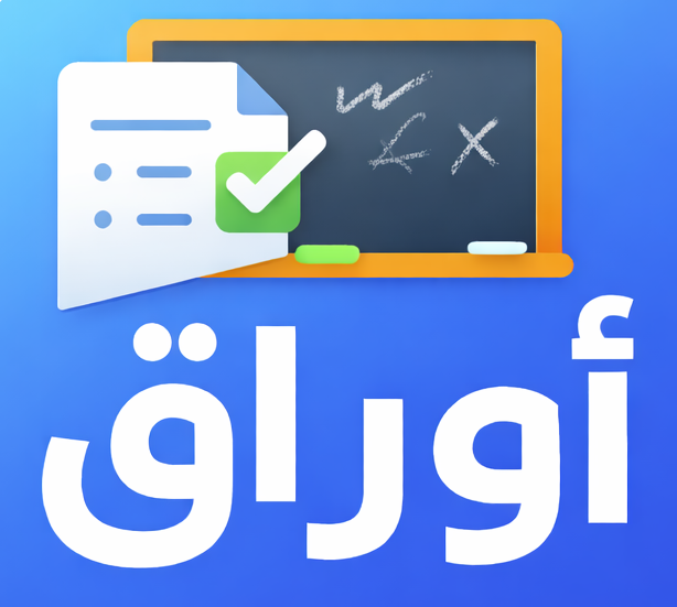 Awraq