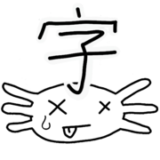 AxoGo