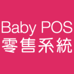 Baby POS
