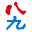 Bajiu Internet Services