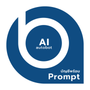 Banchee Prompt