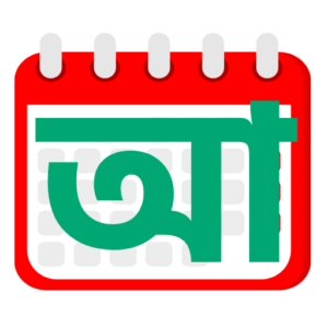 Bangla Calendar