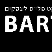 Barter Market