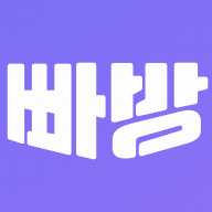 빠른 방탈출