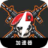 FPS Gaming Booster
