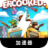 Overcooked