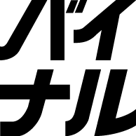 Binal