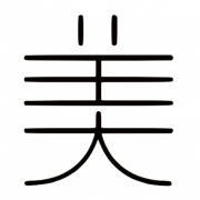 Bireki