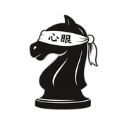 Shingan Chess