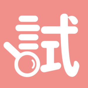 試媒體
