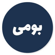 Boomizaban