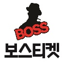 BossTicket